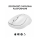LOGITECH M240 Silent (biała) 910-007120 - 1145830 - zdjęcie 11